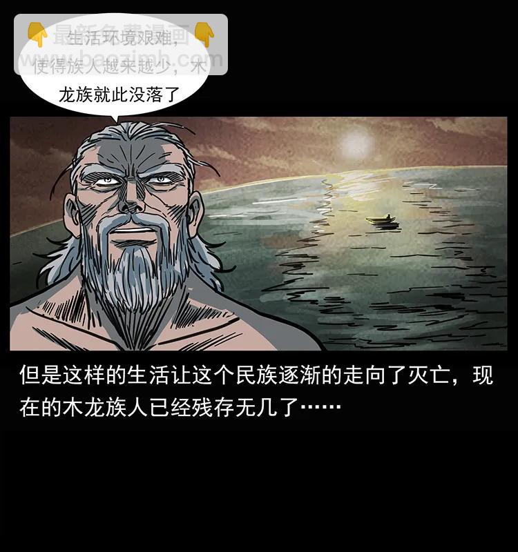 245 打不死的海阎王63
