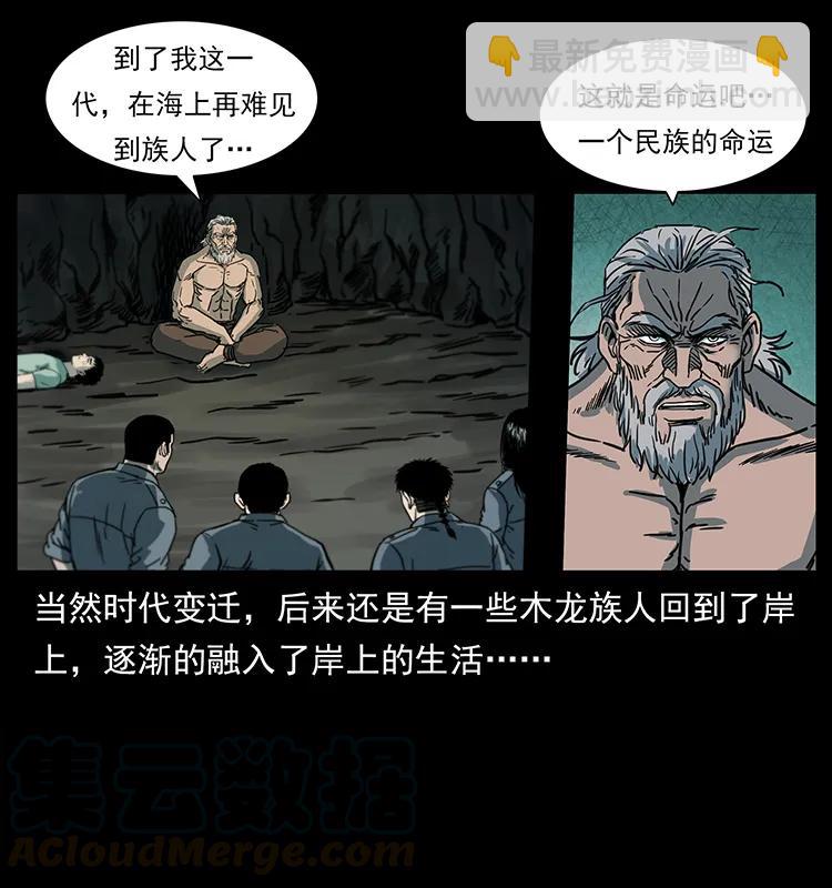 245 打不死的海阎王64