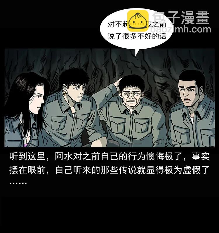 245 打不死的海阎王65