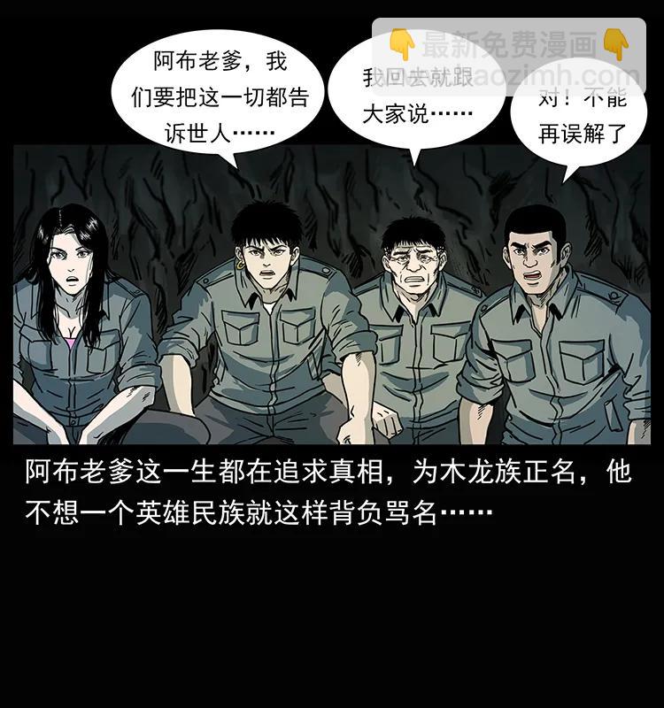 245 打不死的海阎王66