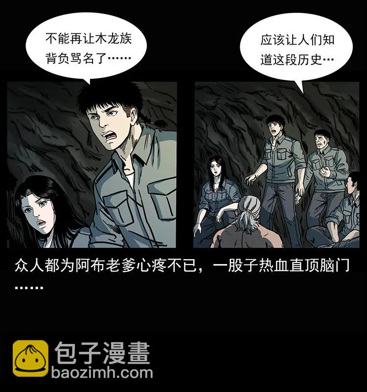 245 打不死的海阎王67