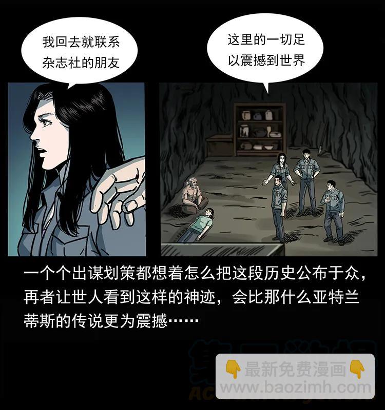 245 打不死的海阎王68
