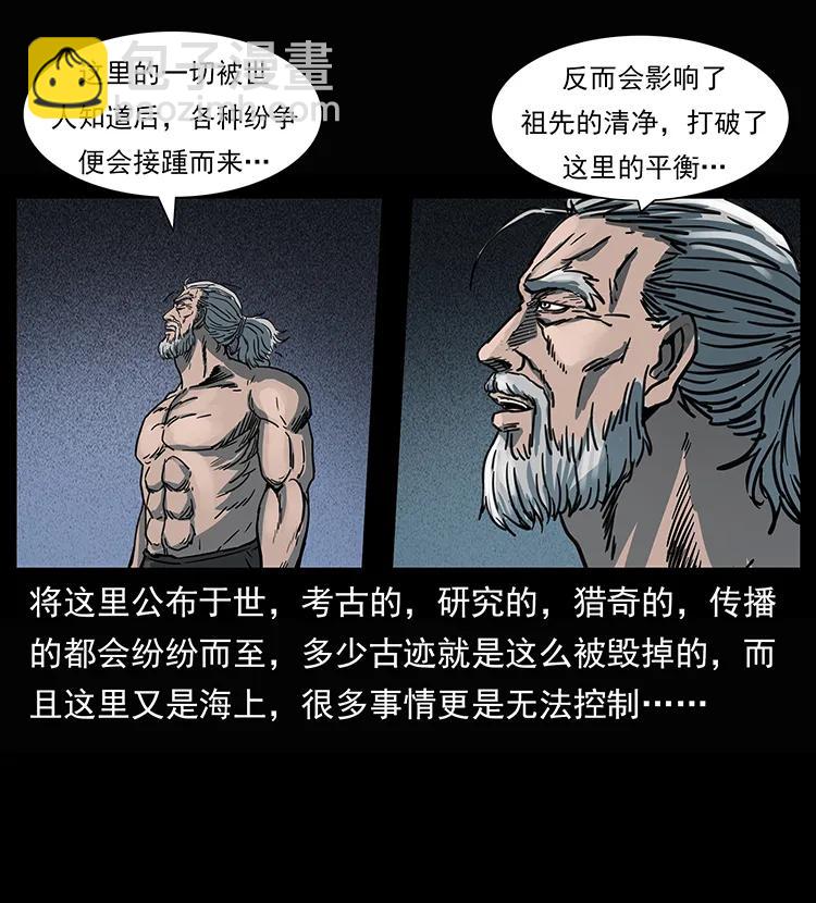 245 打不死的海阎王71