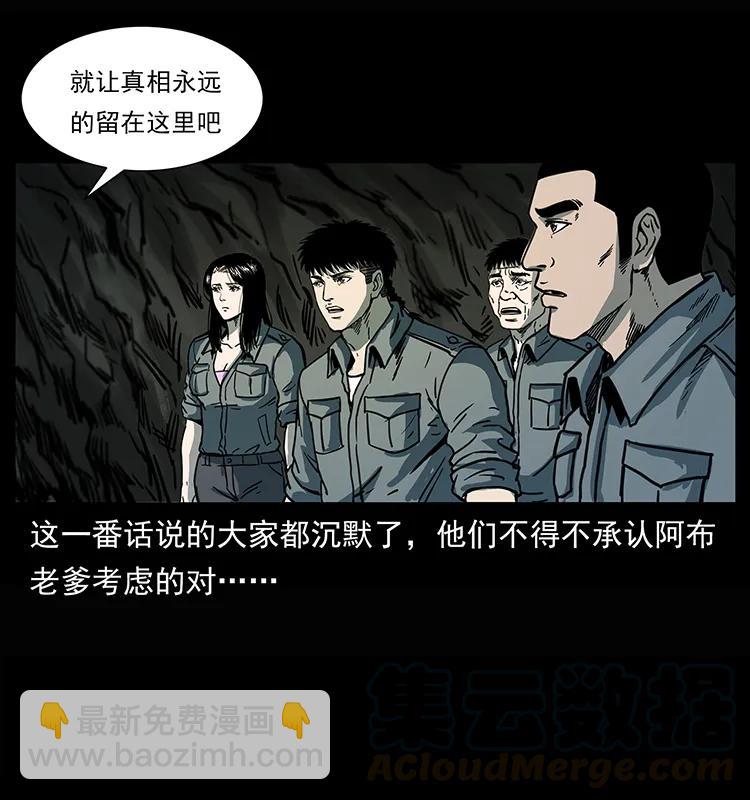 245 打不死的海阎王72