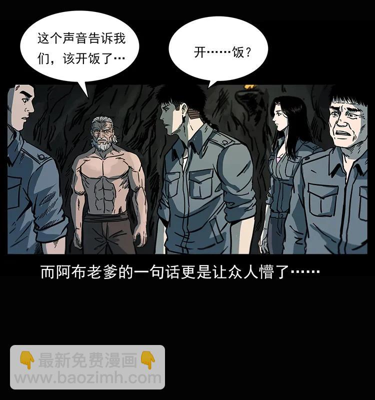 245 打不死的海阎王74