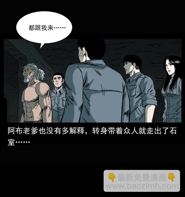 245 打不死的海阎王75