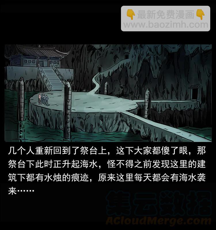 245 打不死的海阎王76