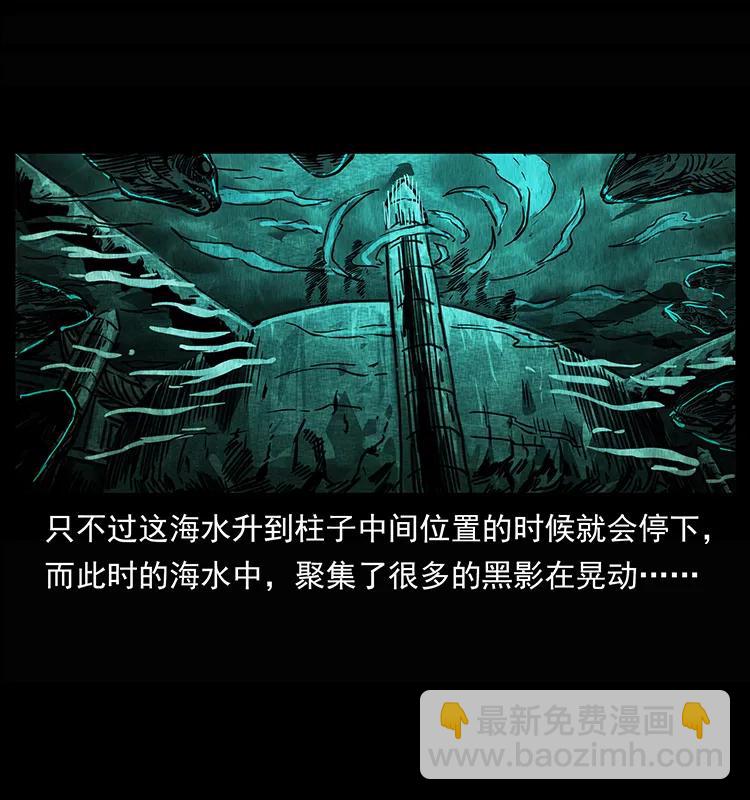 245 打不死的海阎王77