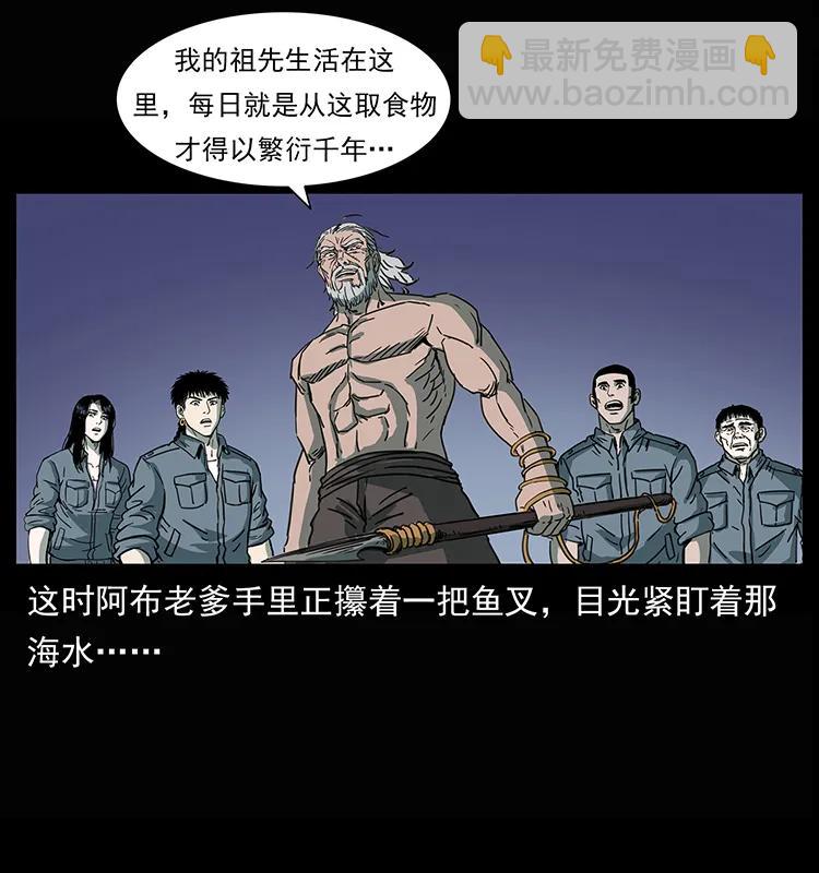 245 打不死的海阎王78