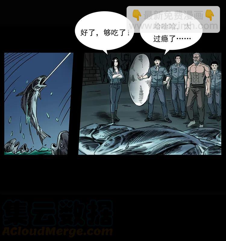 245 打不死的海阎王84