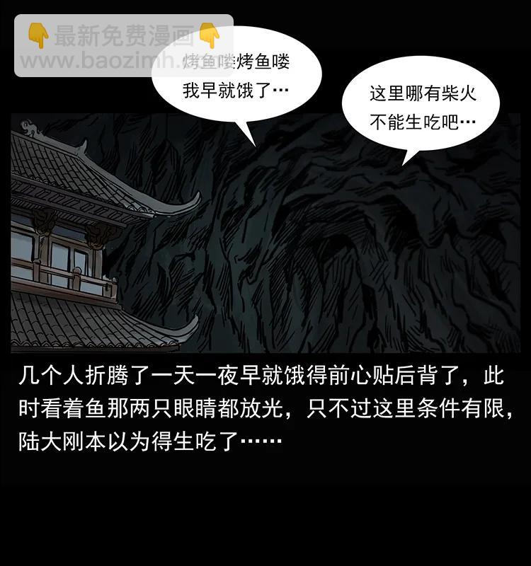 245 打不死的海阎王85