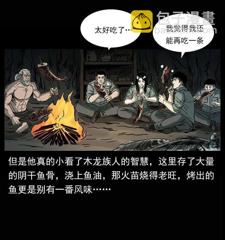 245 打不死的海阎王86