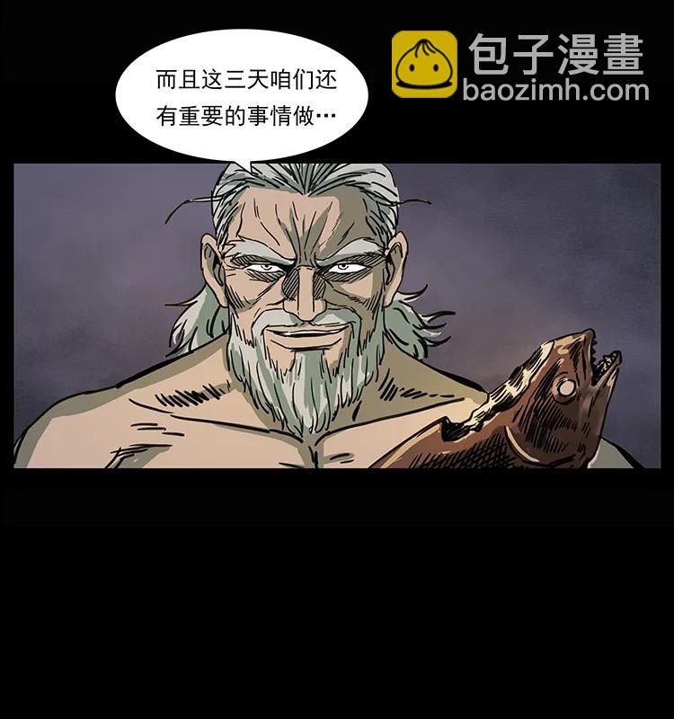 245 打不死的海阎王89