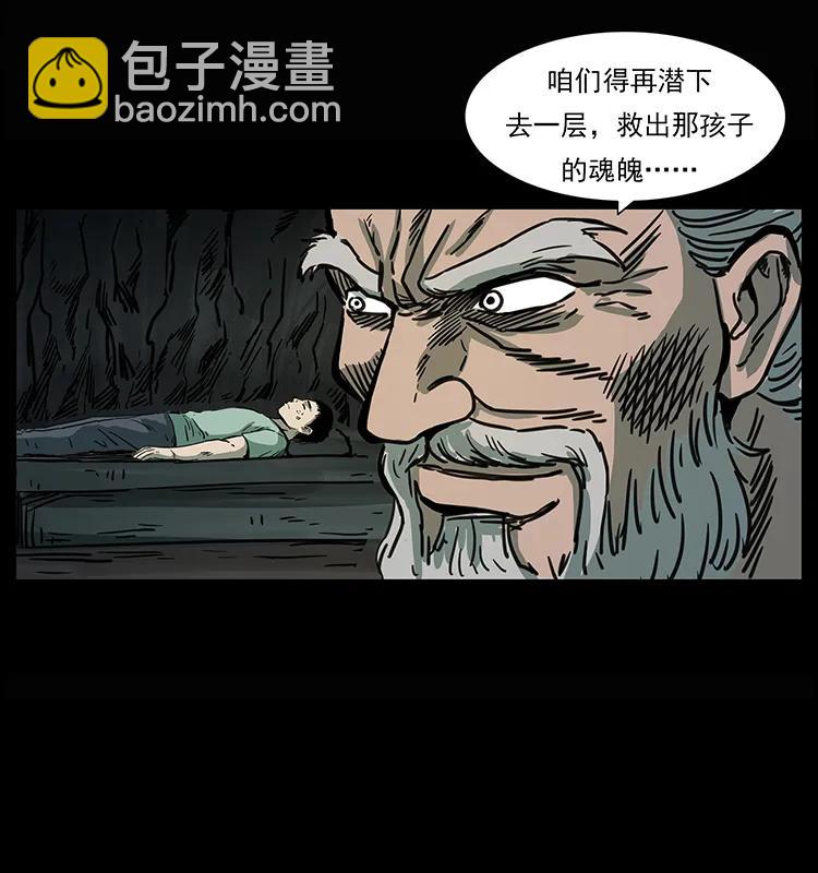 245 打不死的海阎王90