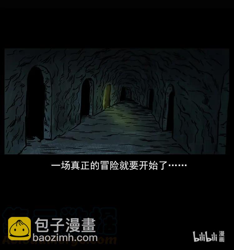 245 打不死的海阎王92