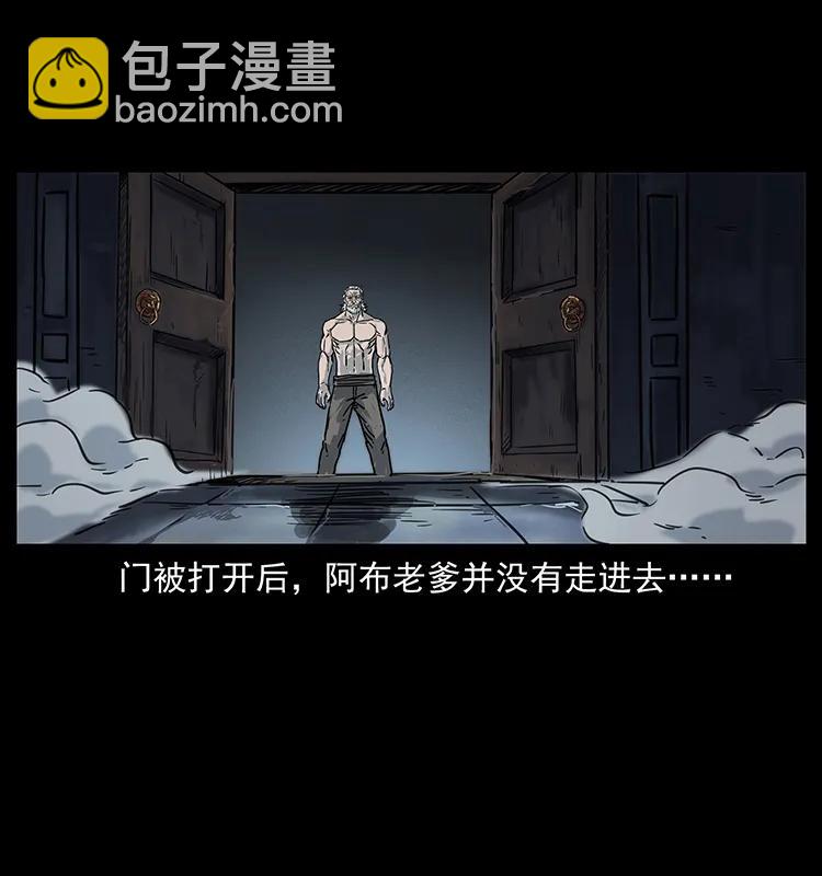 246 海妖11