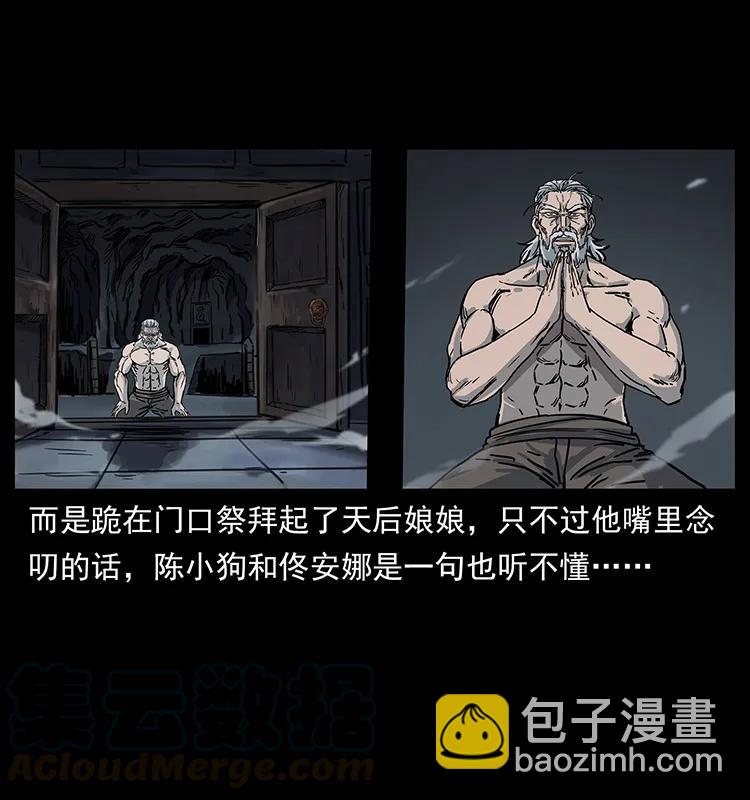 246 海妖12