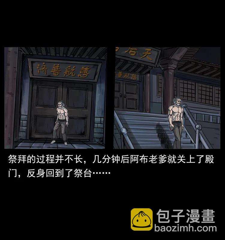 246 海妖13