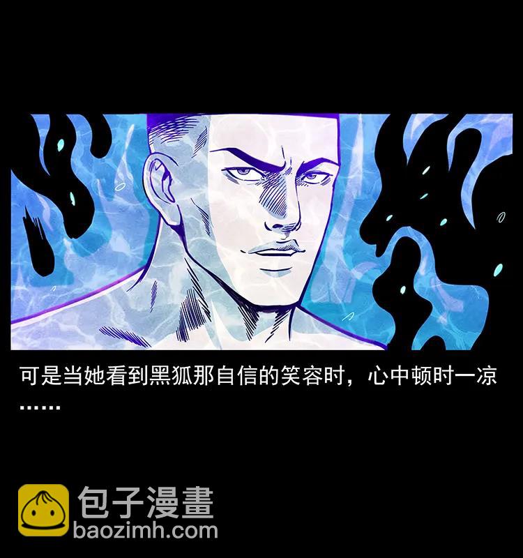 246 海妖73