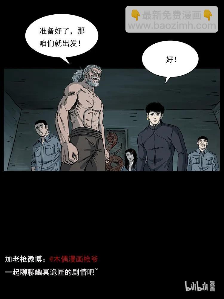 246 海妖91