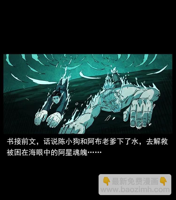 247 下海眼1