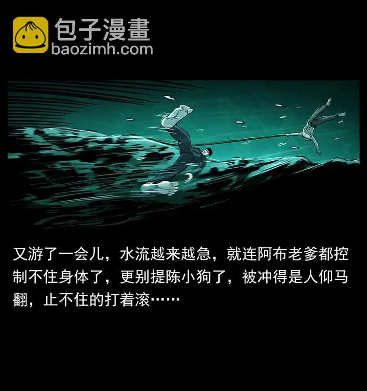 247 下海眼10