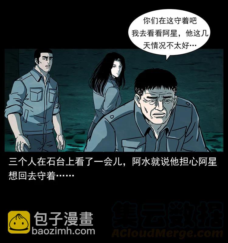247 下海眼12