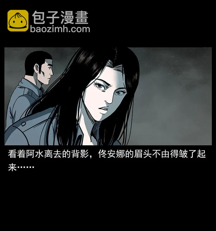 247 下海眼13