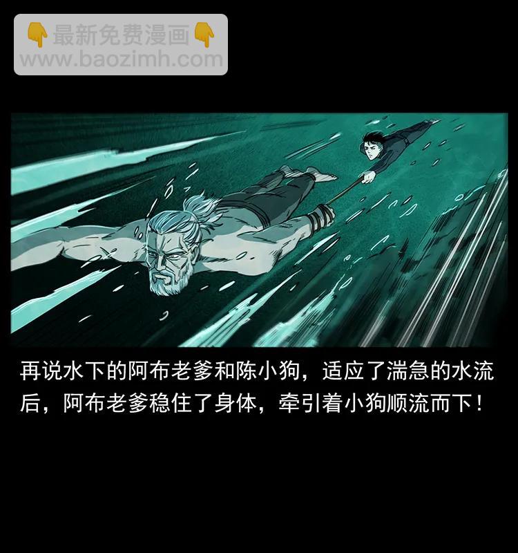 247 下海眼14