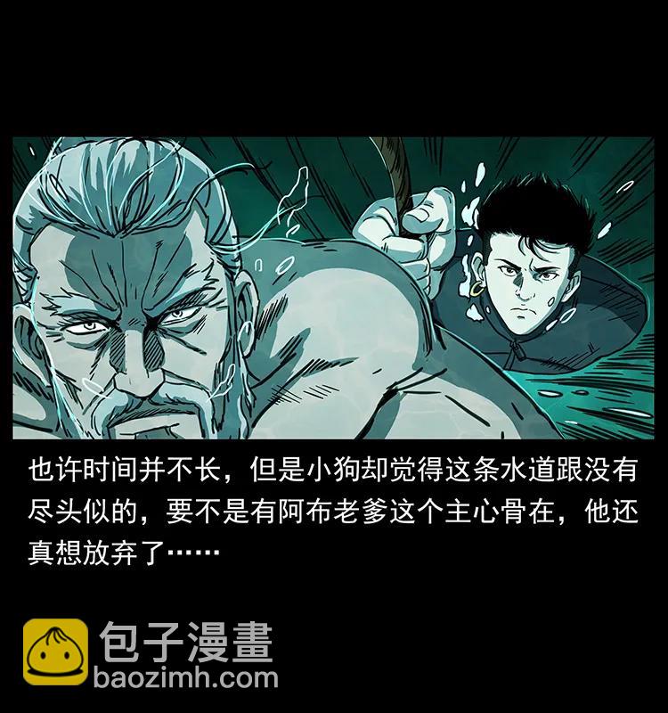247 下海眼15
