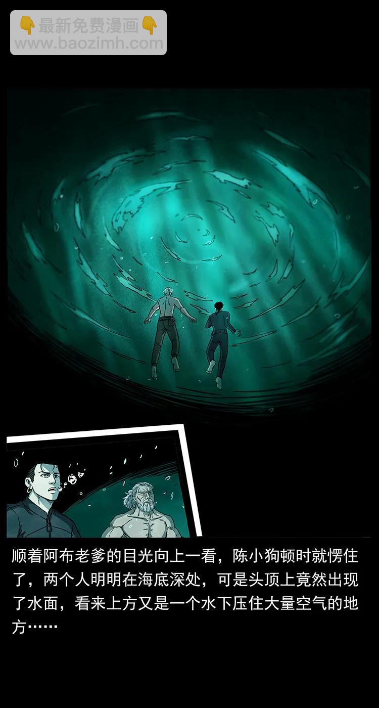 247 下海眼18