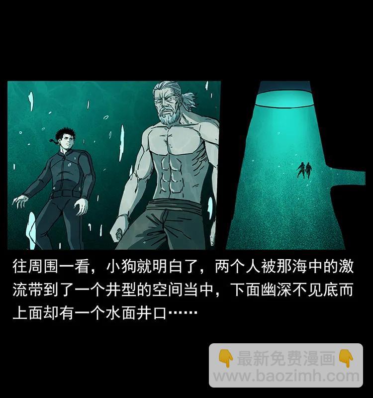 247 下海眼19