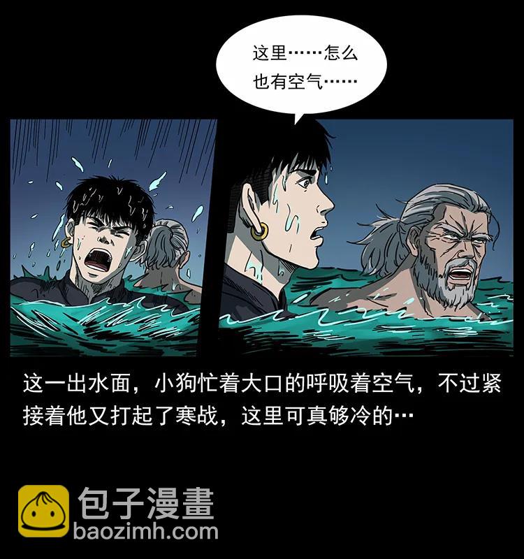247 下海眼21