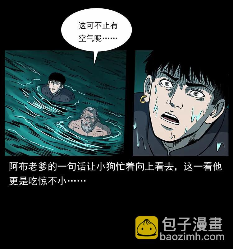 247 下海眼22