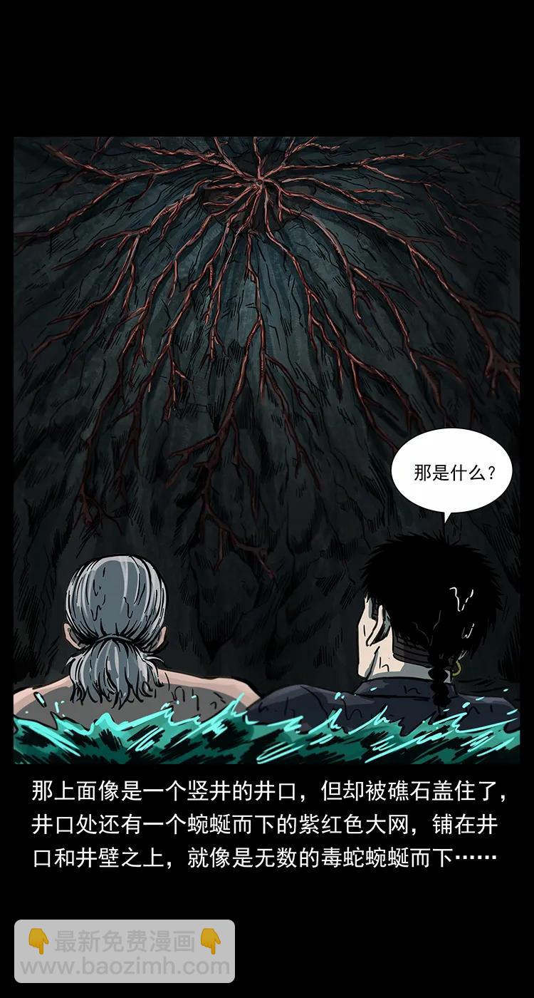 247 下海眼23