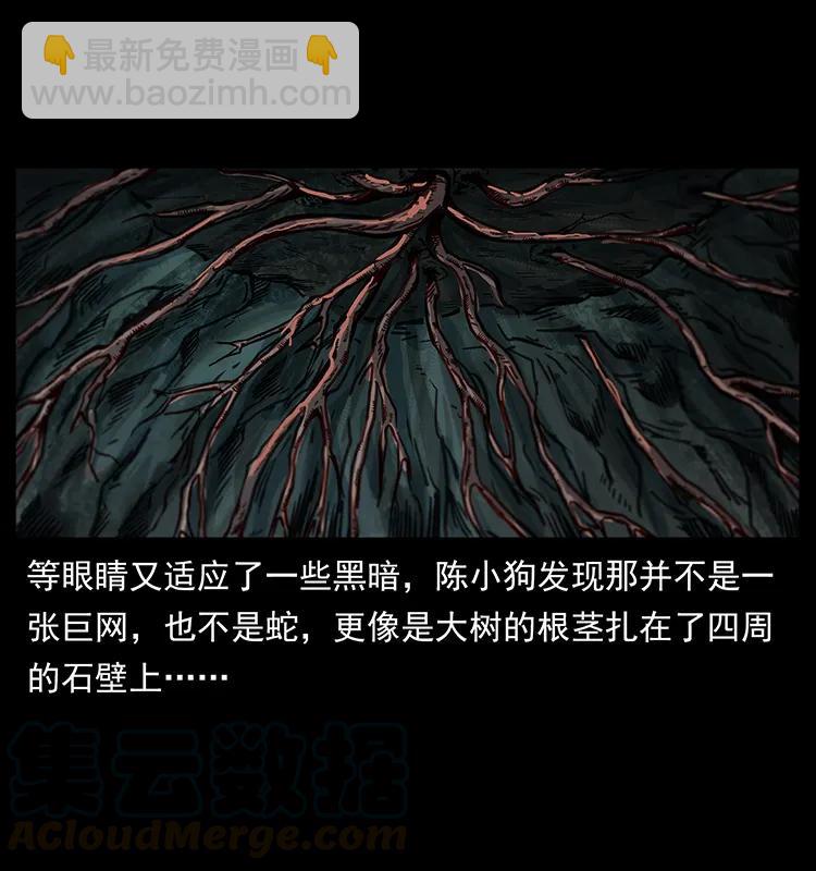 247 下海眼24