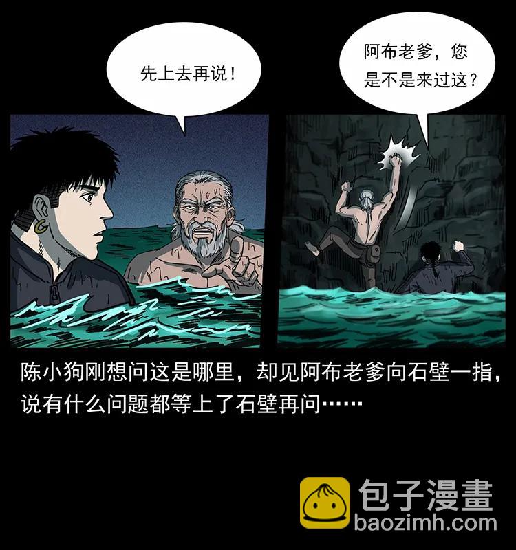 247 下海眼25