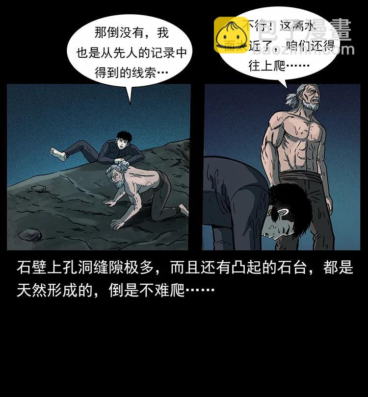247 下海眼26
