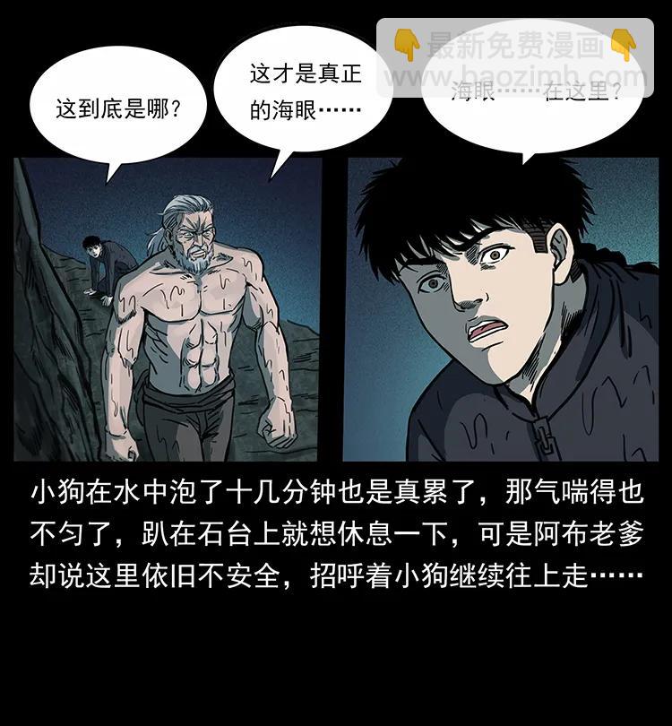 247 下海眼27