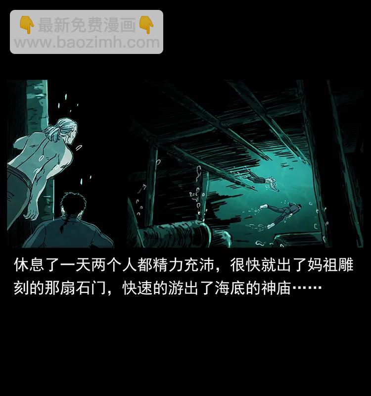247 下海眼3