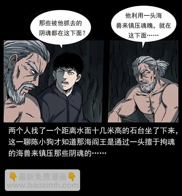 247 下海眼30