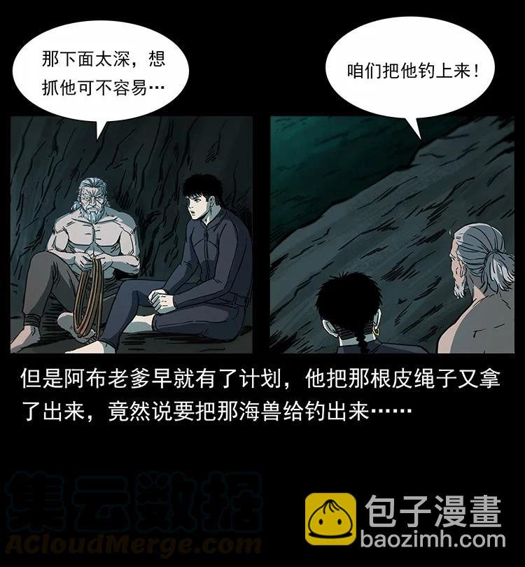 247 下海眼32
