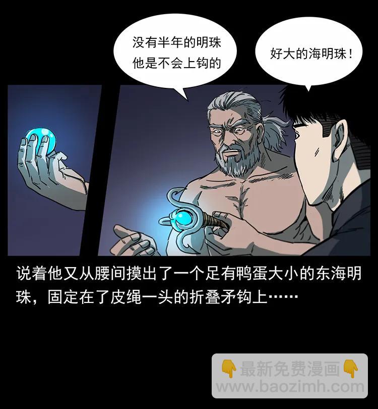 247 下海眼33