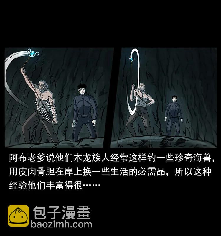 247 下海眼34