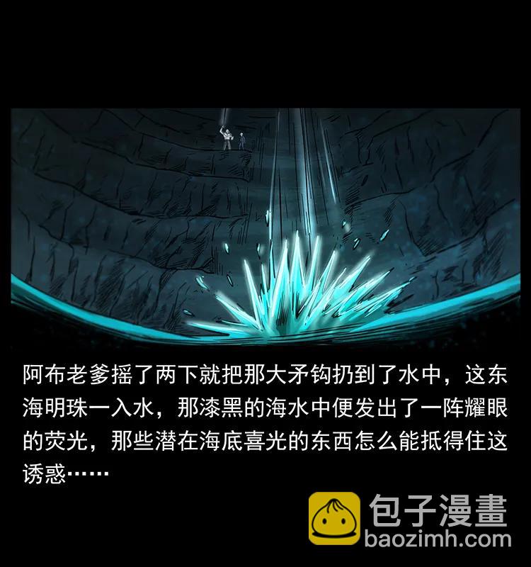 247 下海眼35