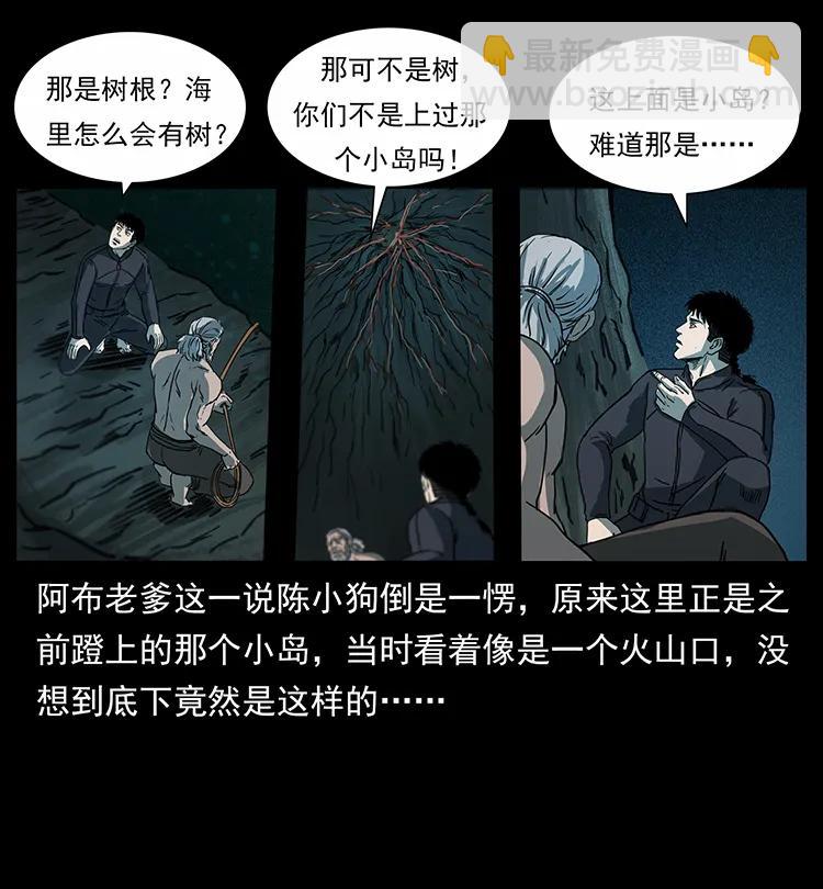 247 下海眼37