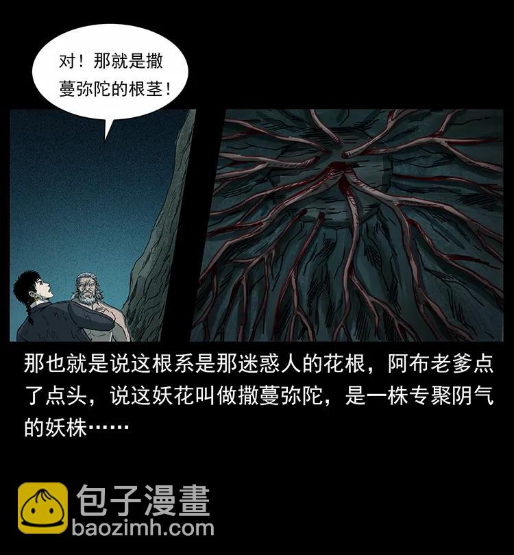 247 下海眼38