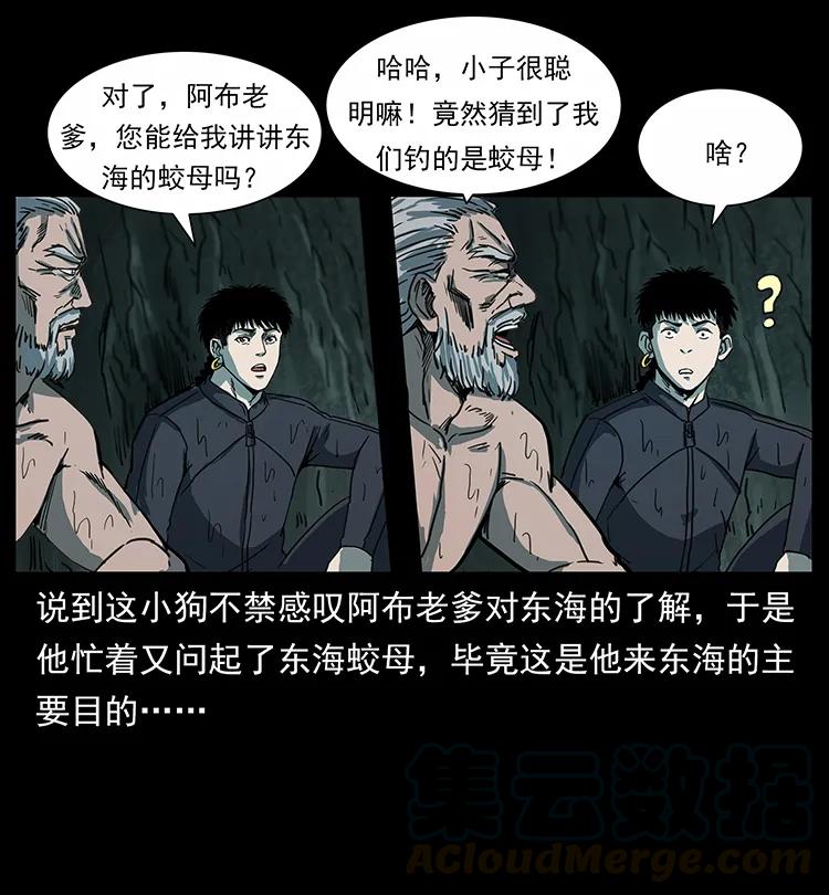 247 下海眼40