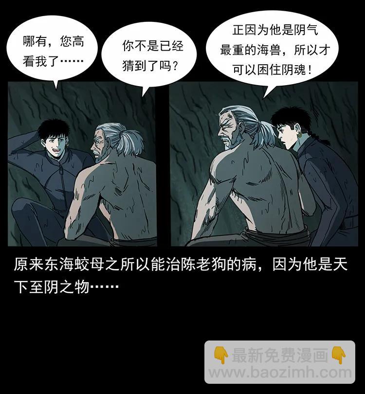 247 下海眼42