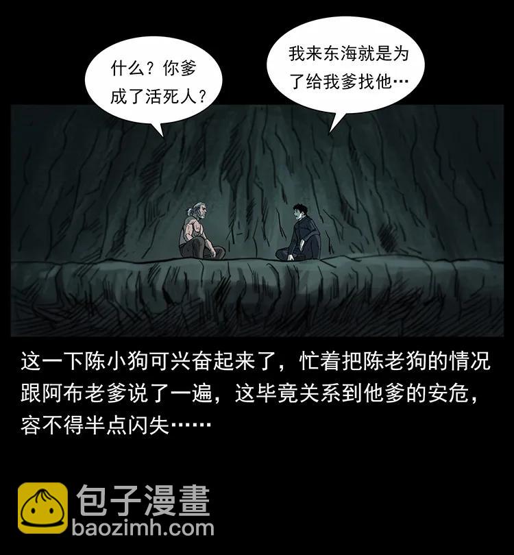 247 下海眼43